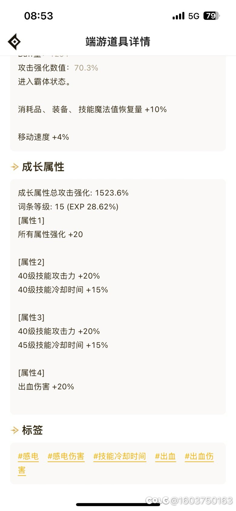 0特色门槛基柔单刷雾神尼普通4