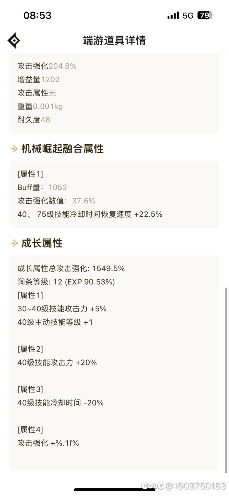0特色门槛基柔单刷雾神尼普通5