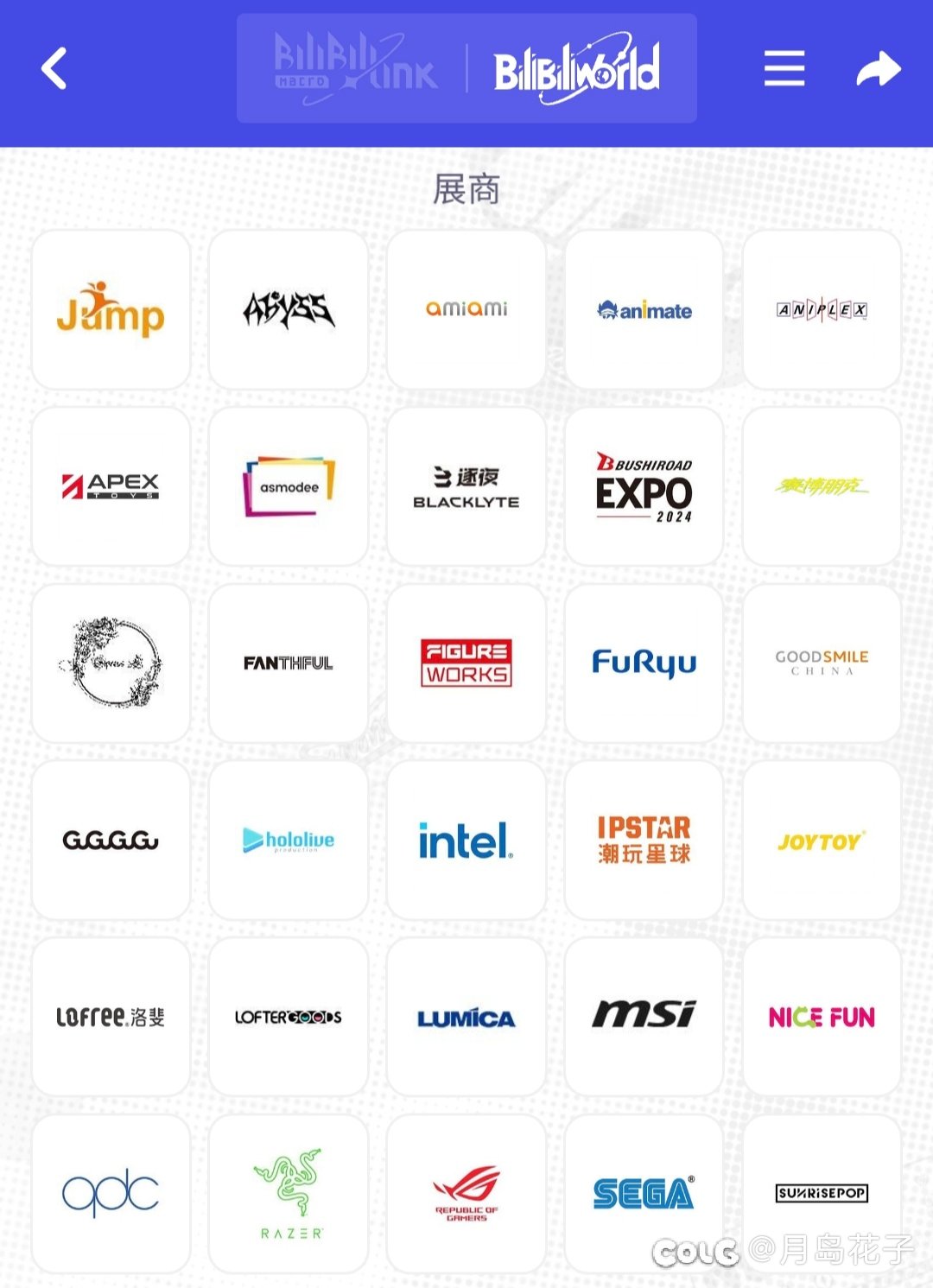 知名日本虚拟主播组织Hololive确认参展bilibiliworld1