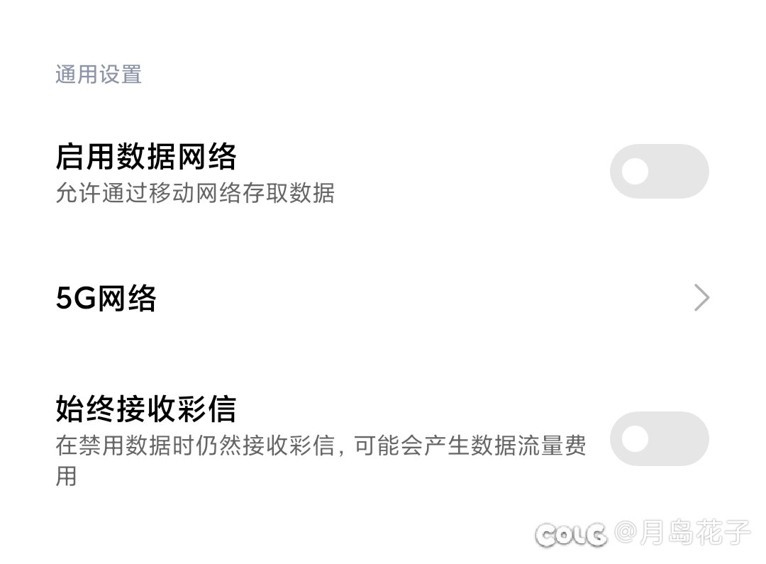 何同学5G之约五年已到，你们觉得5G有什么现象级应用吗？1