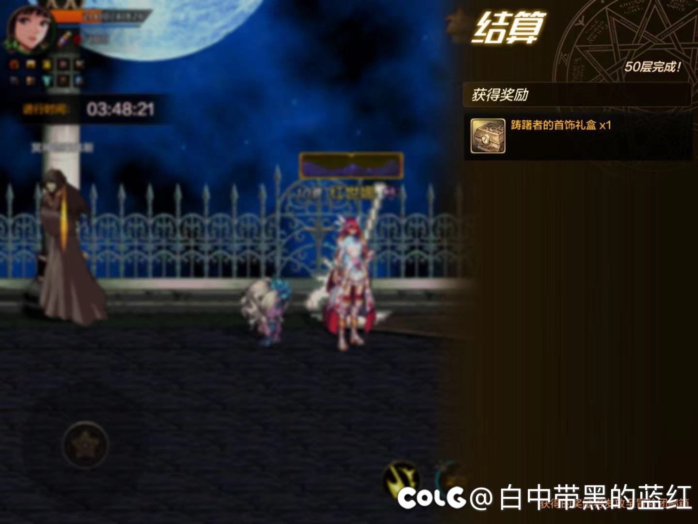 设计47层这种阴间东西的人估计是乌穆卿了吧2