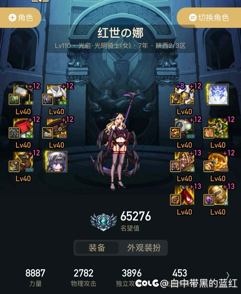 跳槽来异端审判部门前景如何？1