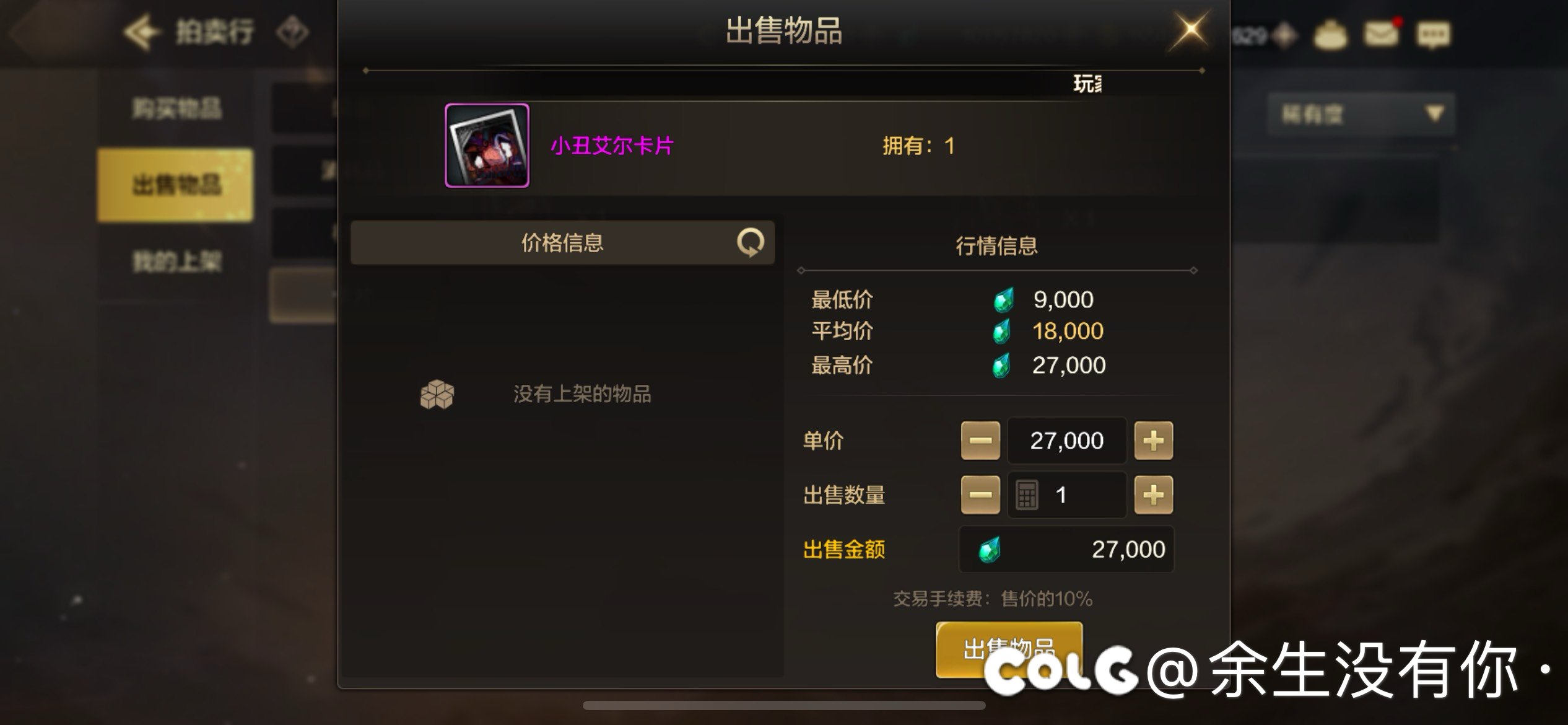 兄弟们，这种情况粉卡怎么搞？1