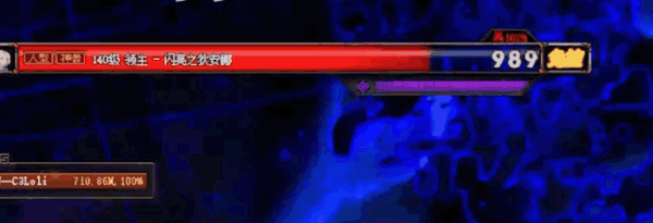 求一个血条补丁1