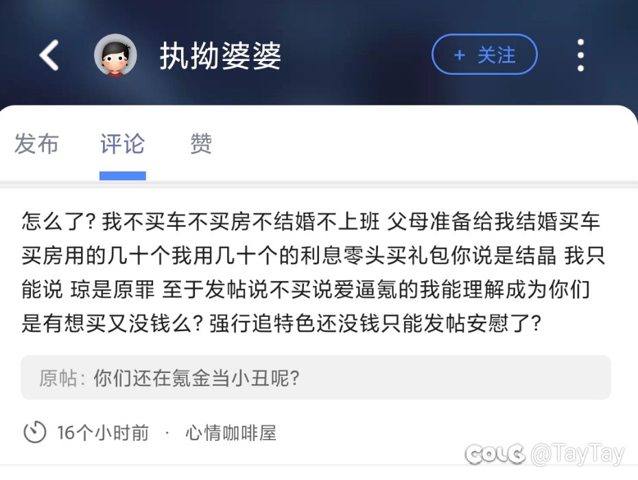 屠戮看见都甘拜下风2