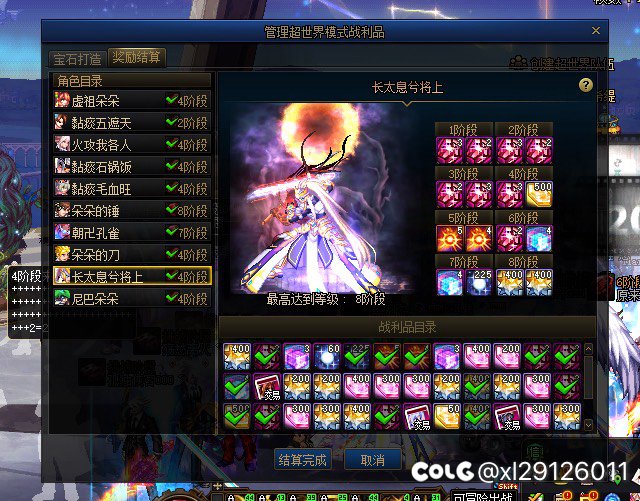 这就是超世界！爱了吗？1