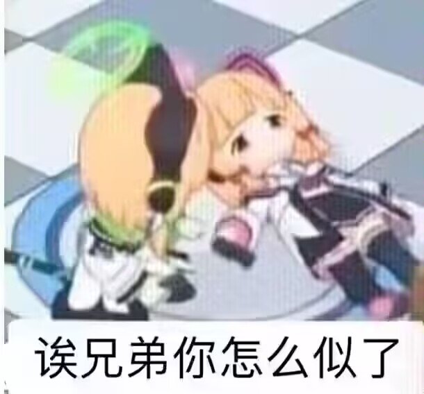 周年庆简评1