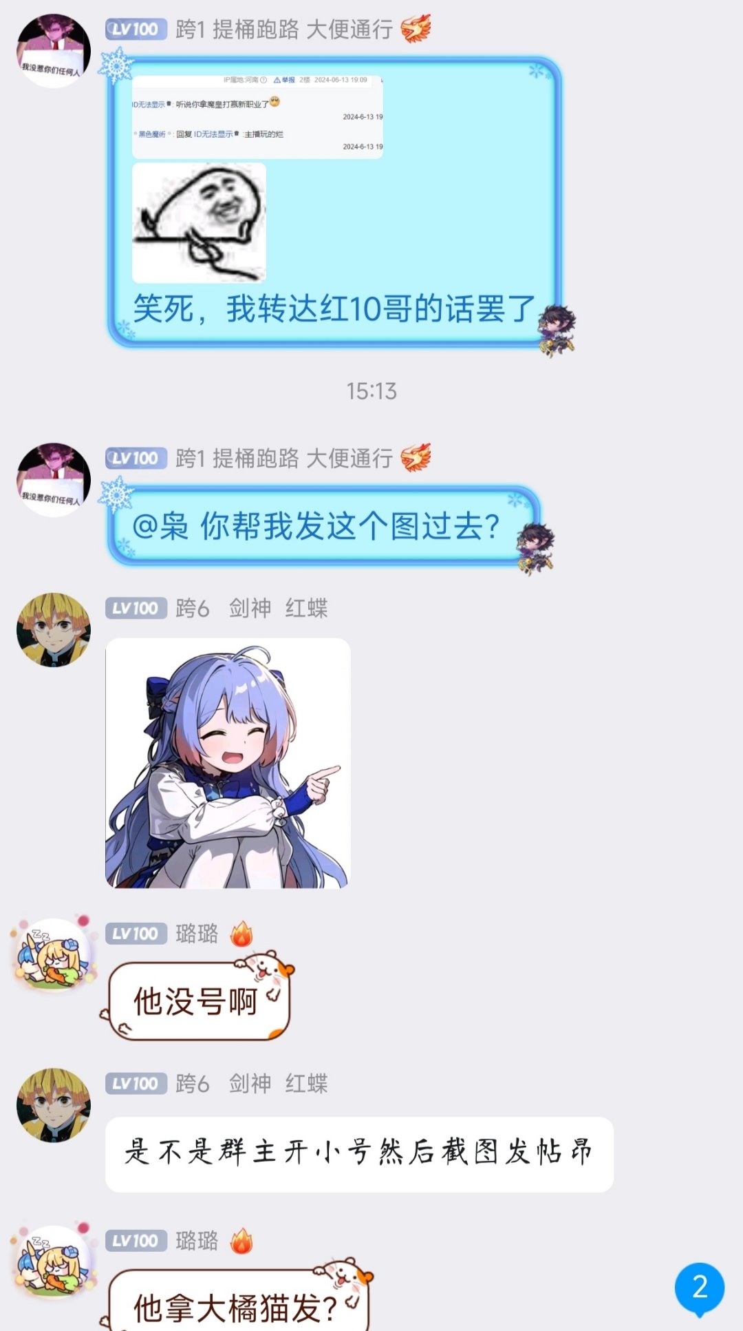 请问到底是银雪玩的烂还是魔皇真的强？4