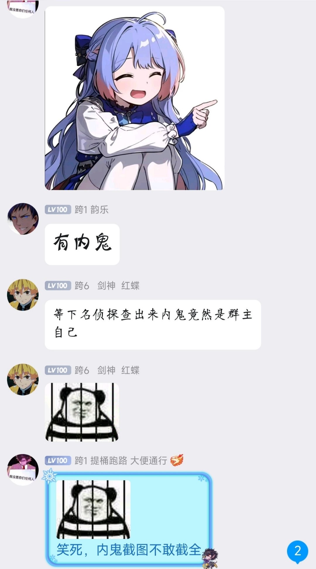请问到底是银雪玩的烂还是魔皇真的强？5