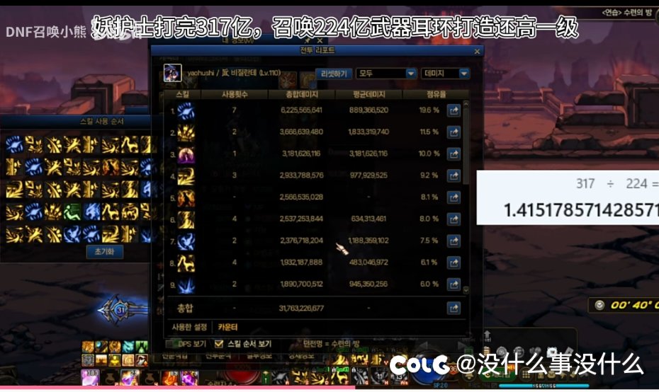 是的，这就是我们极其平衡的游戏1