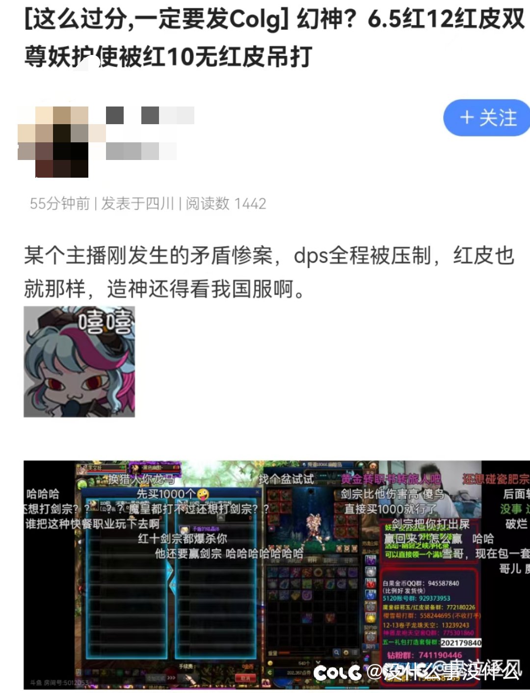 是的，这就是我们极其平衡的游戏2