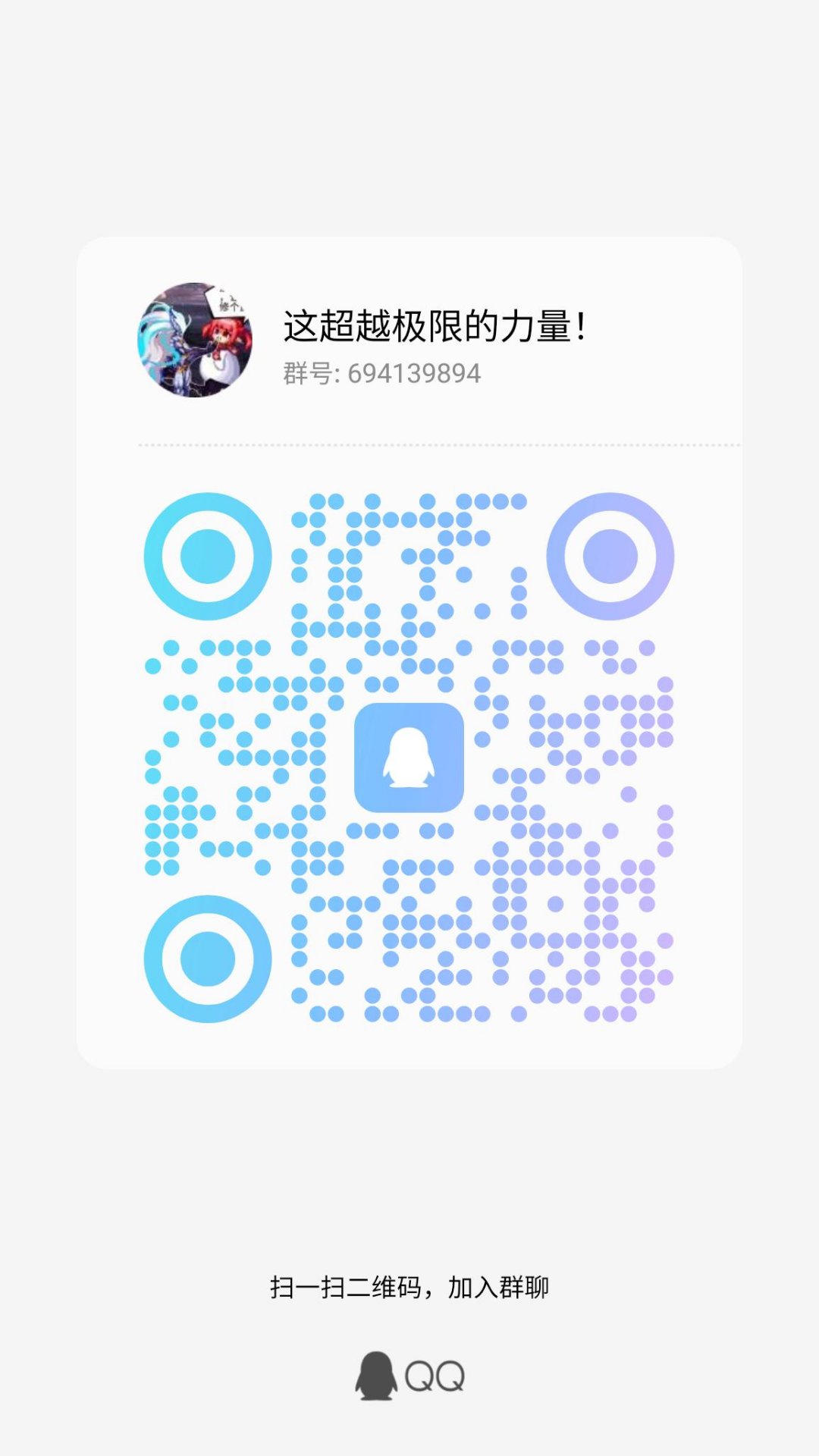 跨3A雾神开荒招人2