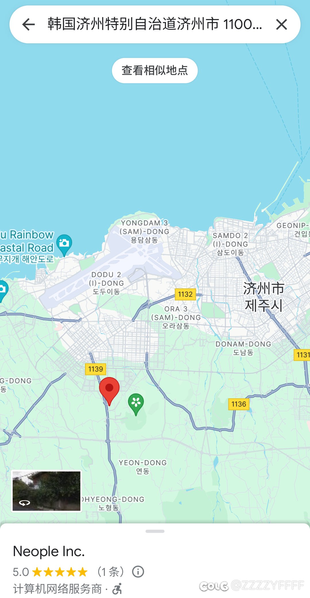 在地图上查了一下Neople济州岛的环境2