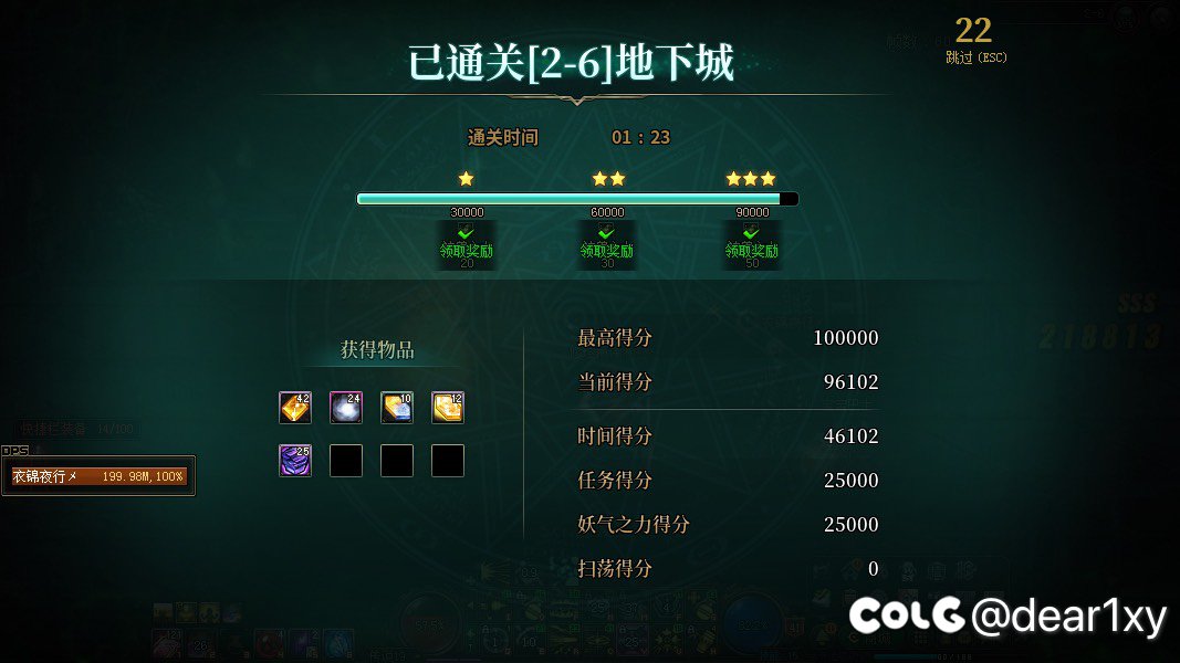 【幽碧之峡活动】打卡3