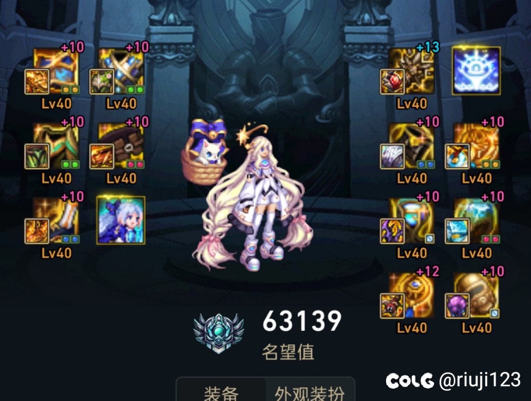 战法tp劳怎么配装1