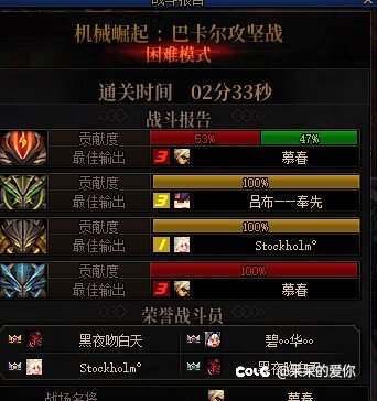 跨五和谐热闹大团体雾神开荒招新！1