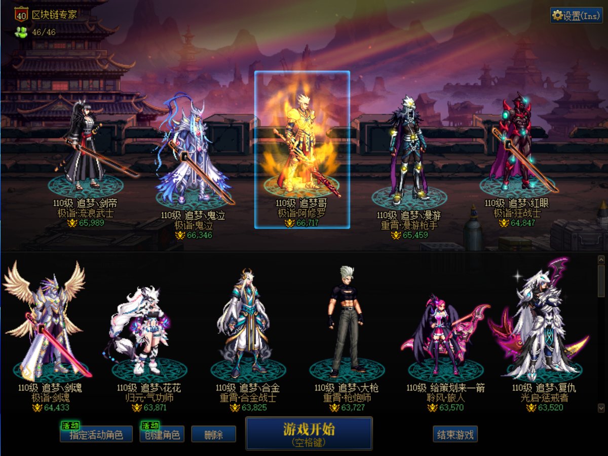 跨五花火雾神raid流水招募3