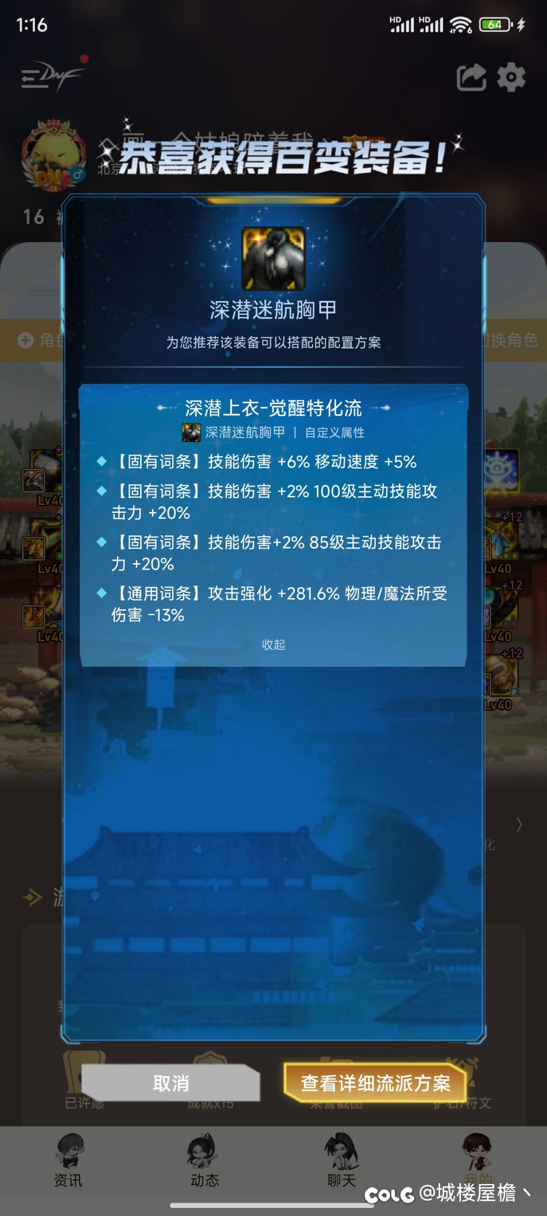 咱就是说，整不明白可以不整，别整坑人的好吧，还官方呢1
