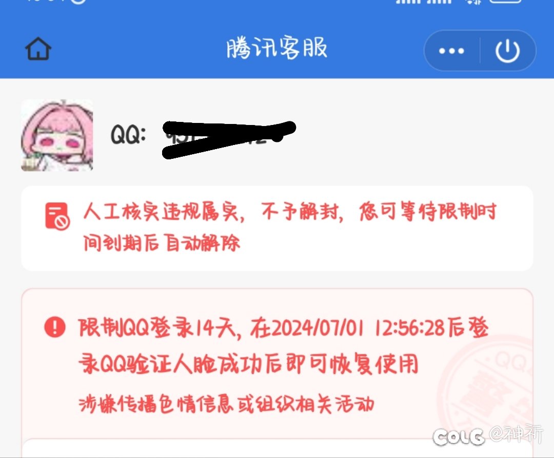 游戏号浪没了1