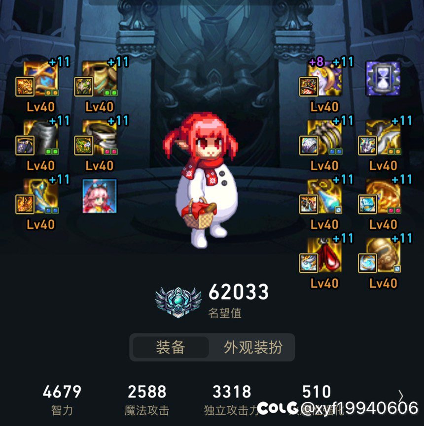 怎么玩了个这样的号1