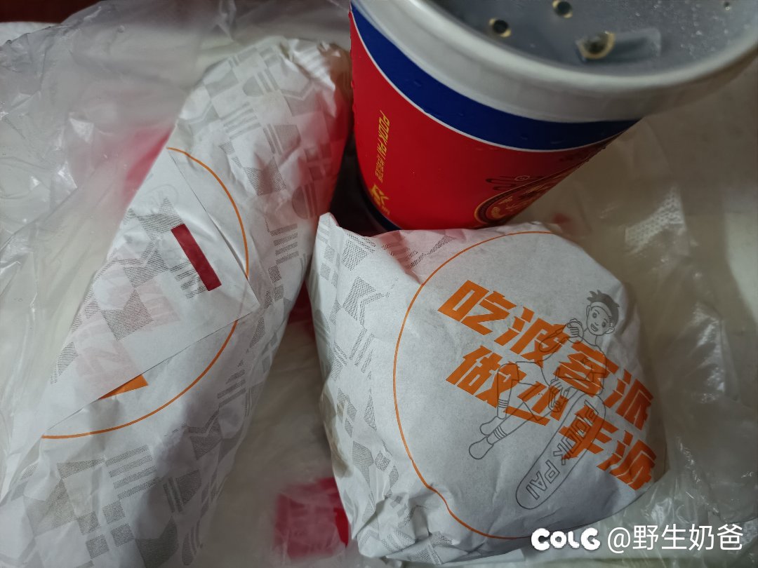 拼好饭莫名其妙有个5块钱红包，8块钱买了1堡1卷1可乐1