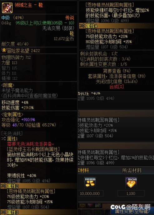 无色红皮特化75鞋1