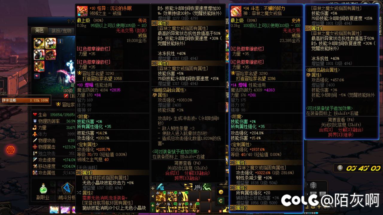 无色红皮特化75提升4