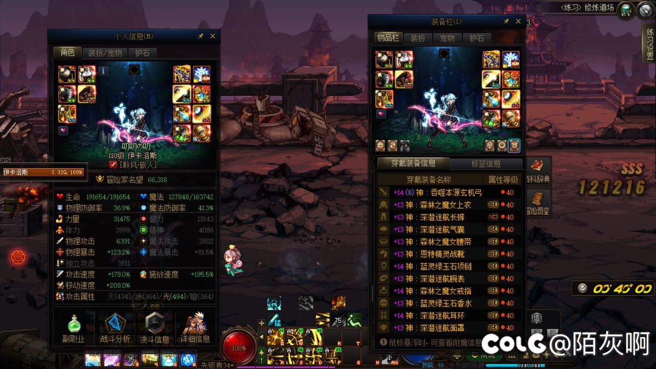 无色红皮特化75提升5