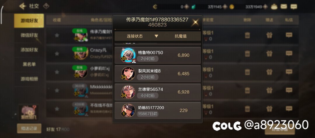 这是穿越了吗1