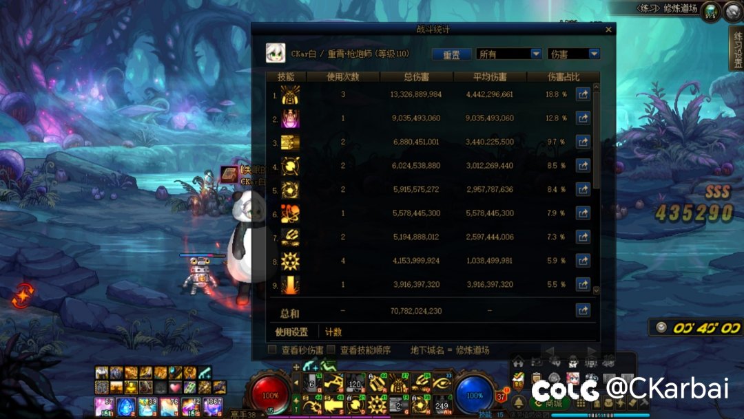 王大枪CP小测，40s桩提升8～10%左右2