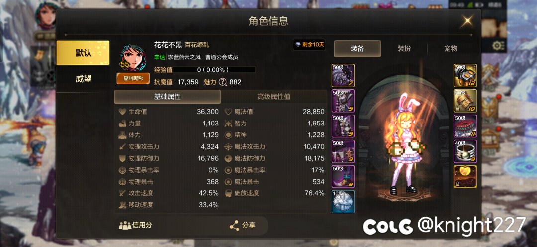 我的气功还有必要继续刷深渊吗1