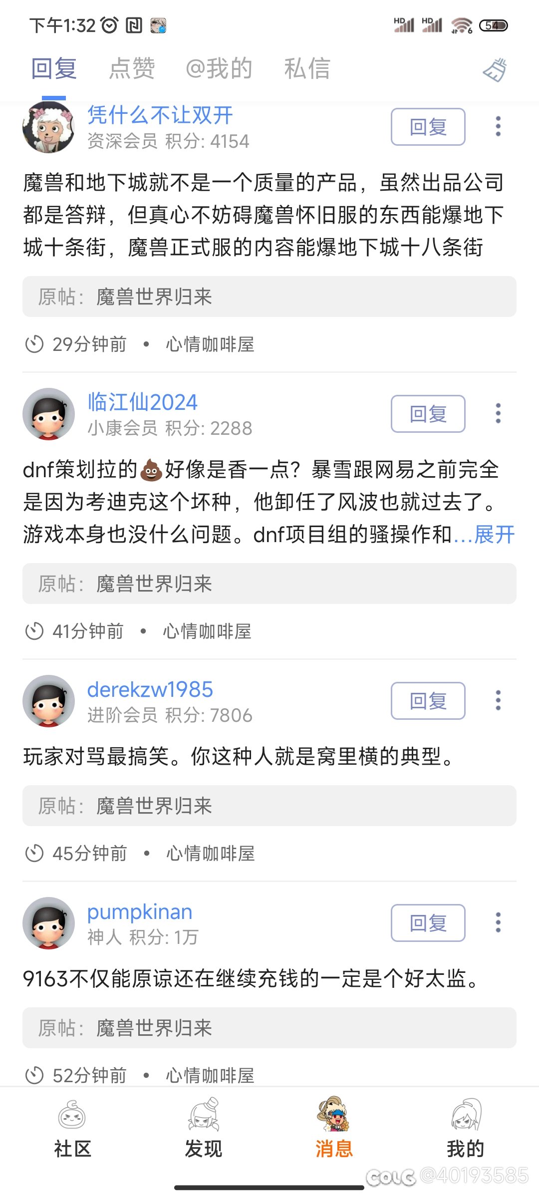 这些都拉黑了，谢谢论坛这个功能1
