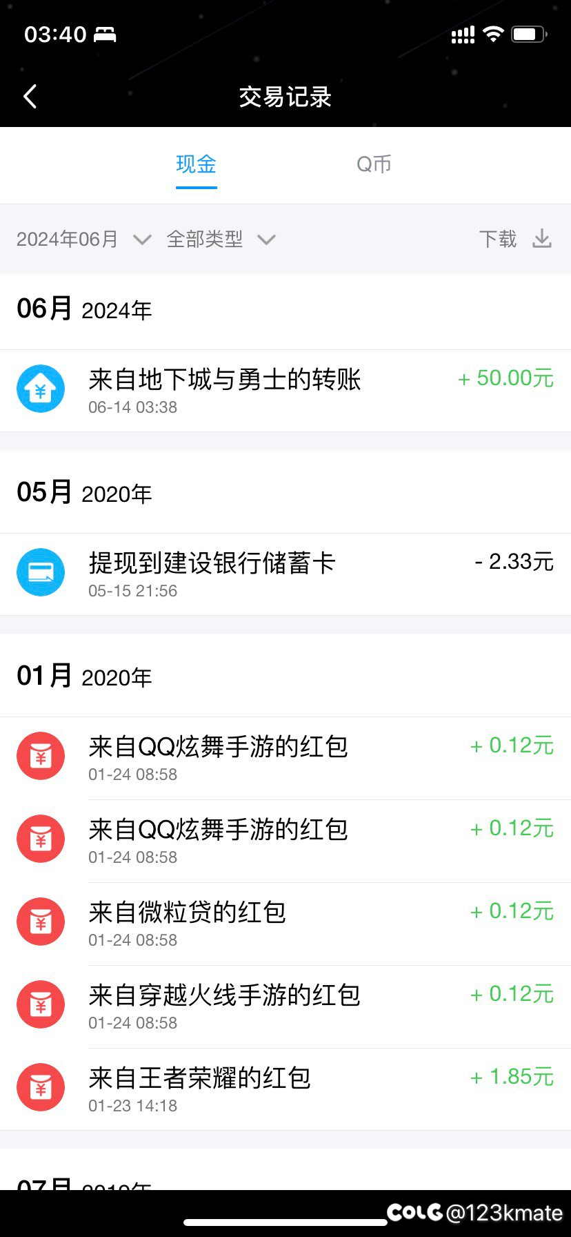 50元到账，也能薅地下城的羊毛1