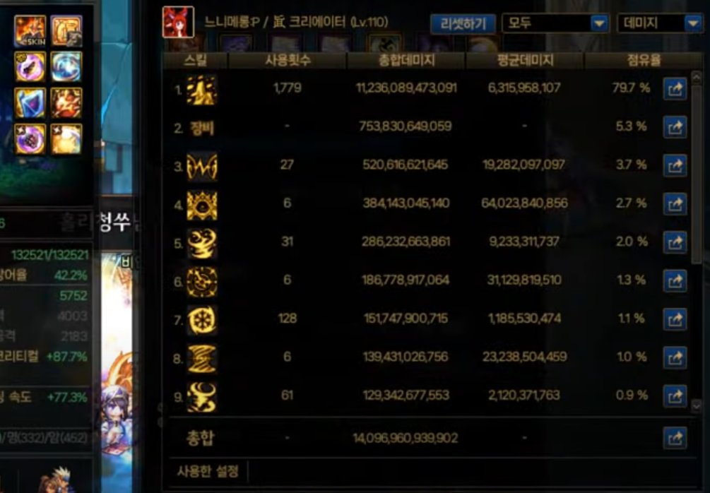 鼠标妹这算BUG吗？2