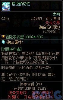 鼠标妹这算BUG吗？3