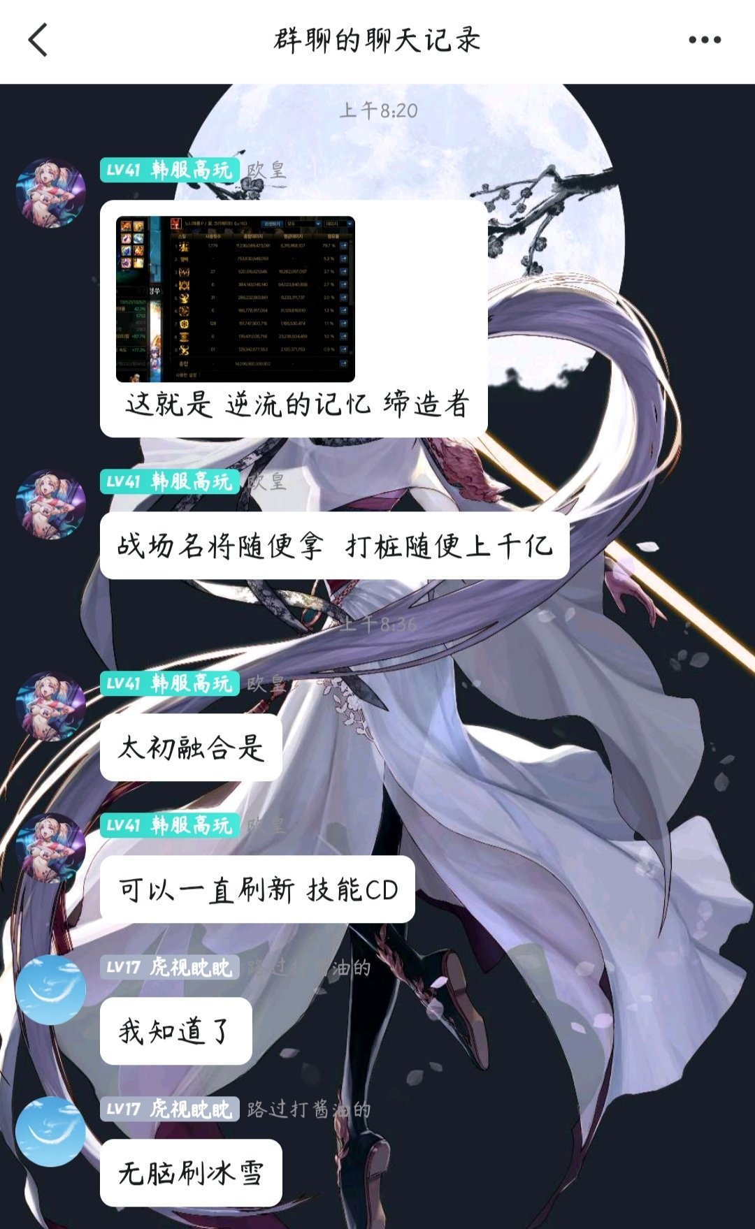 缔造这个会不会被和谐啊？1