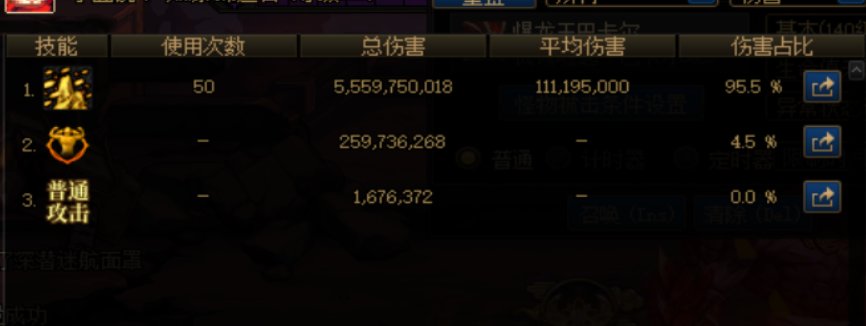 缔造刷CD应该和谐不了吧1