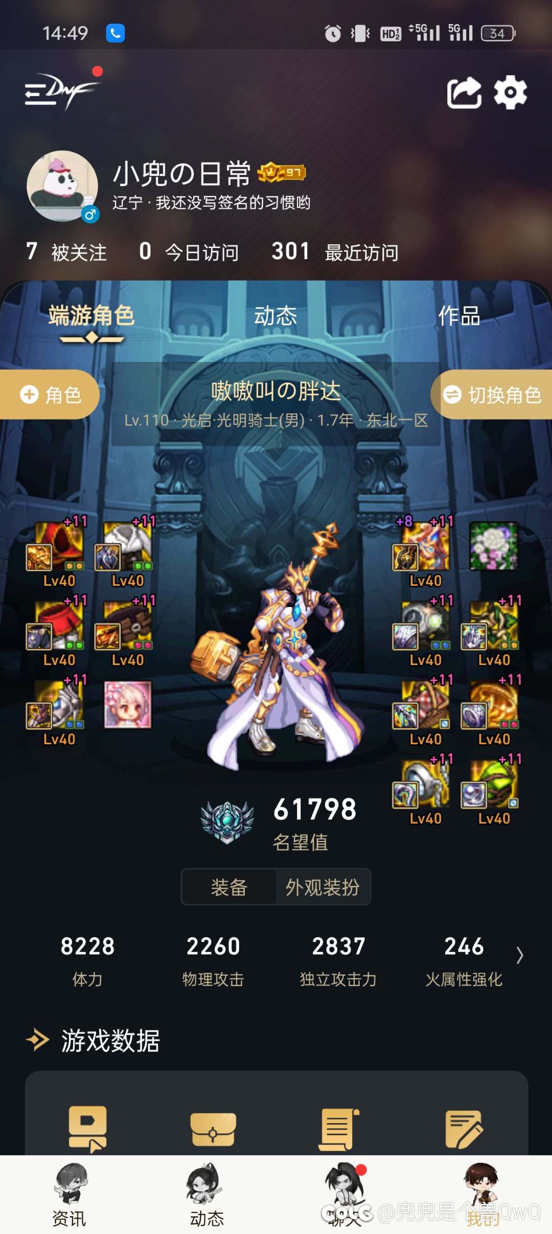 细节求助1