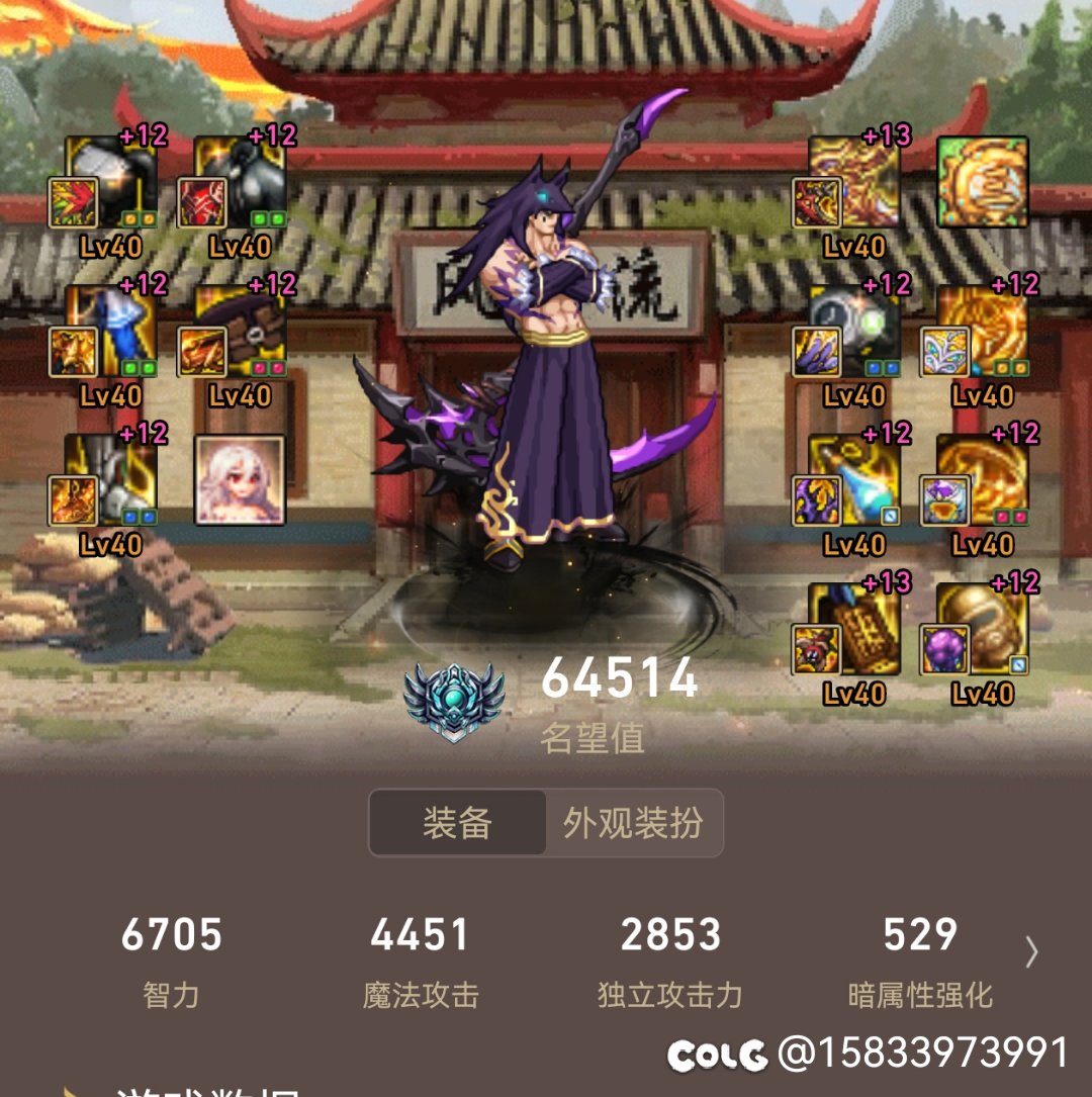 大叔的黑色皮肤是哪一款呀1