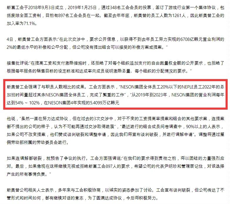 尹神的含金量还在上升！1