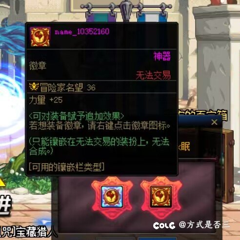 这是什么徽章1