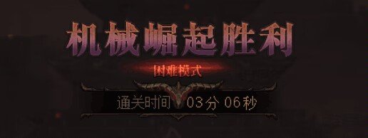 跨一雾神白天效率团收优质多号玩家2