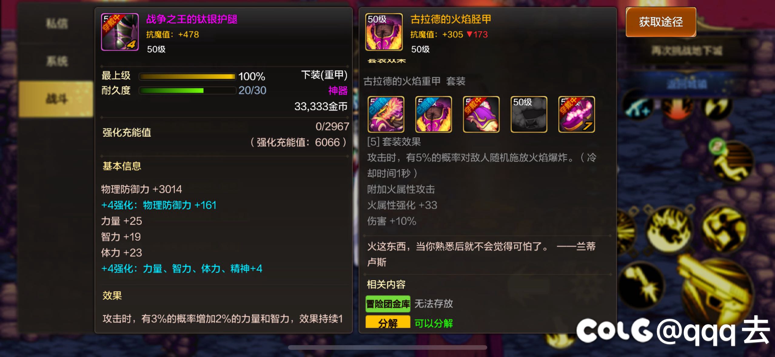 为啥手游不出个百变呢1
