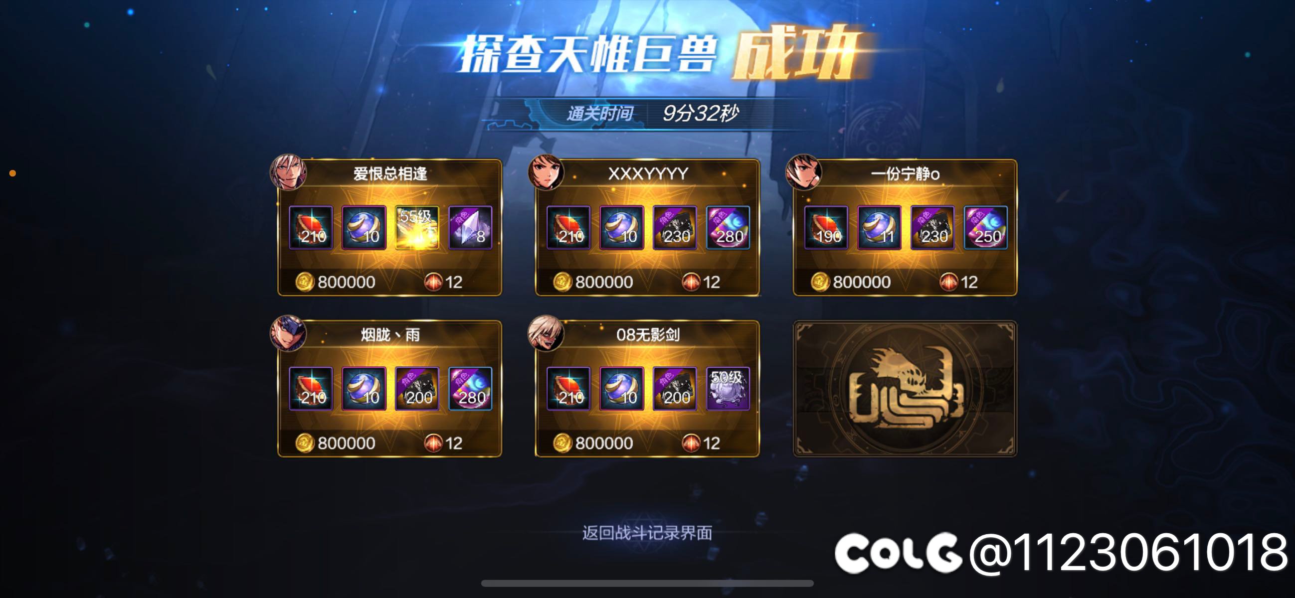这是一个悲伤的故事1