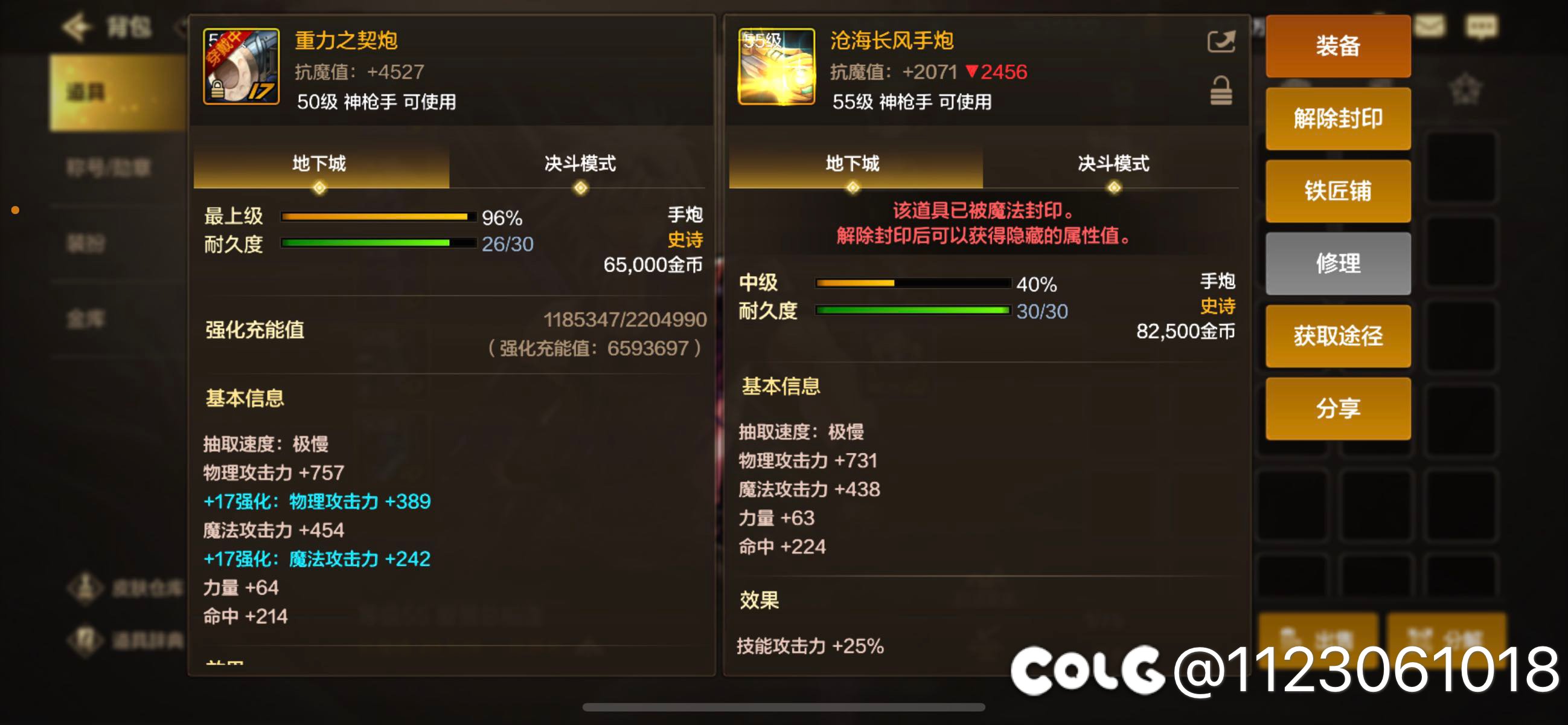 这是一个悲伤的故事2