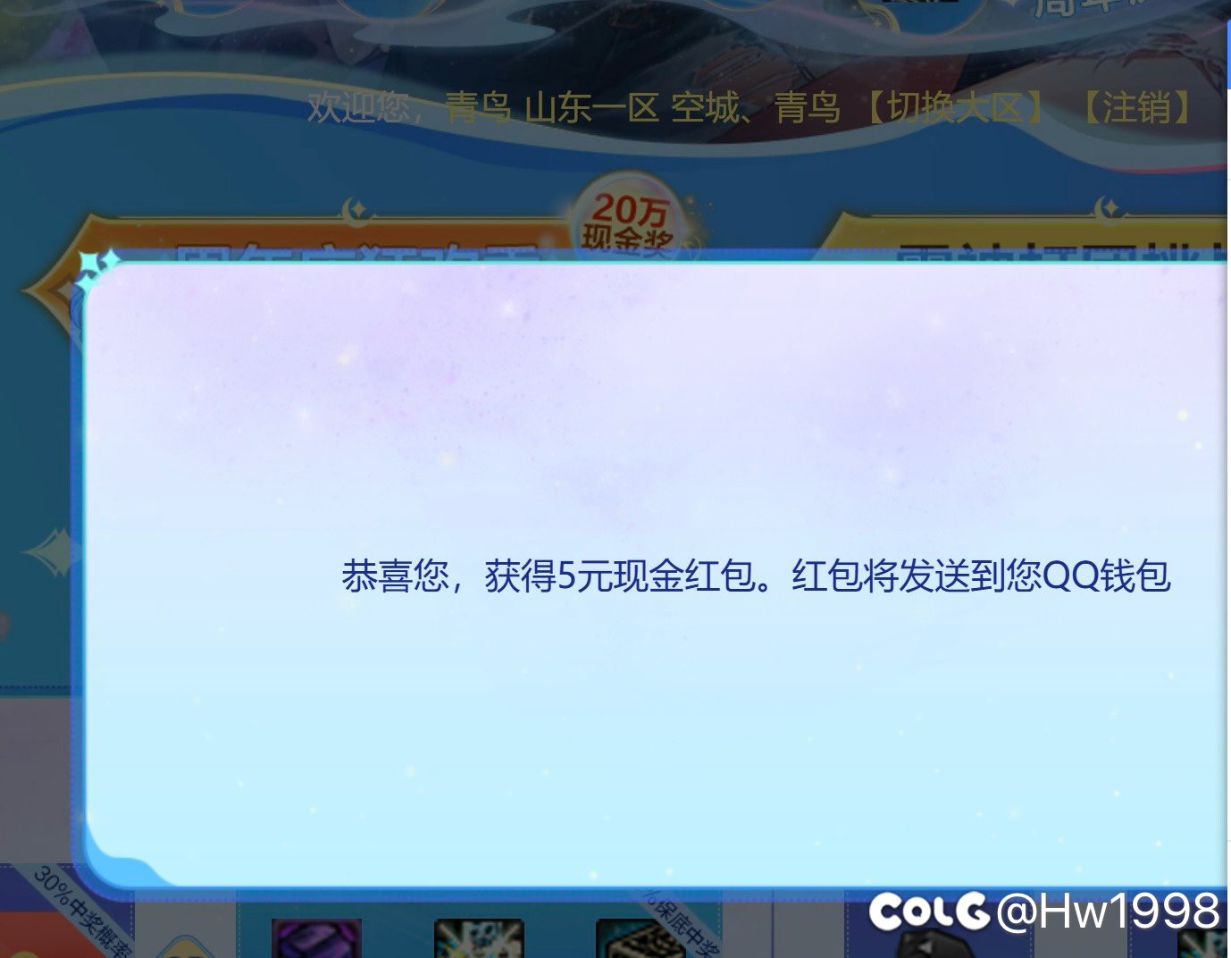 在网吧的一定去抽一抽1