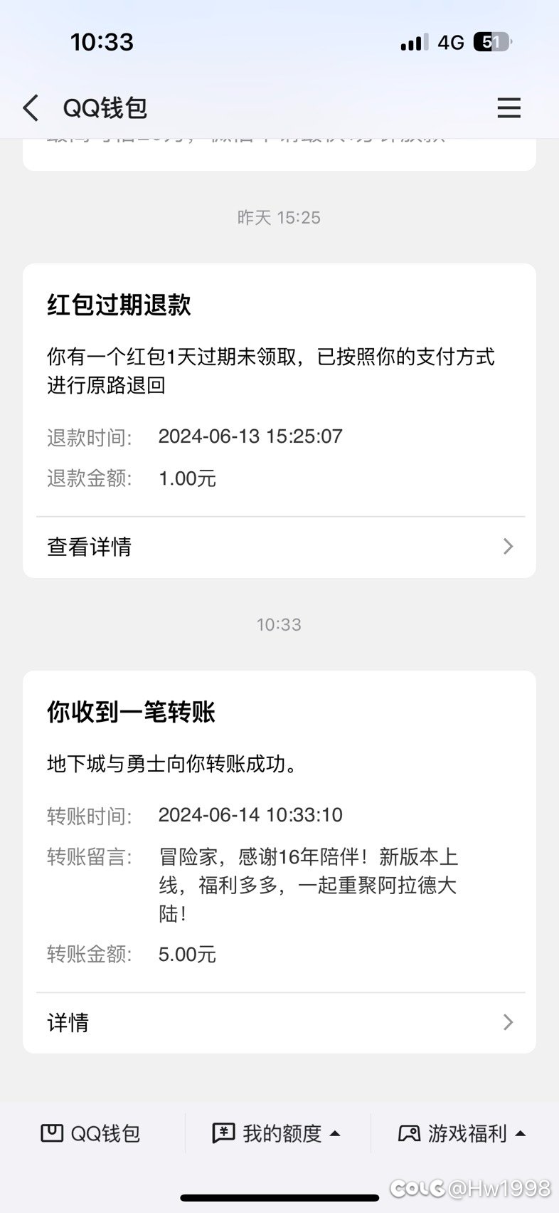 在网吧的一定去抽一抽2