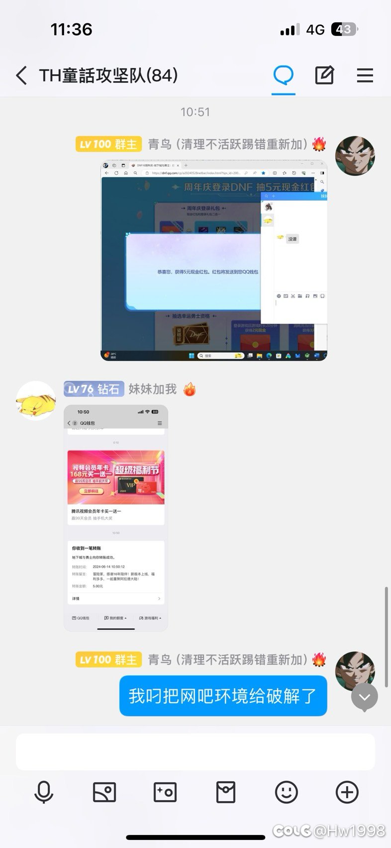 在网吧的一定去抽一抽3