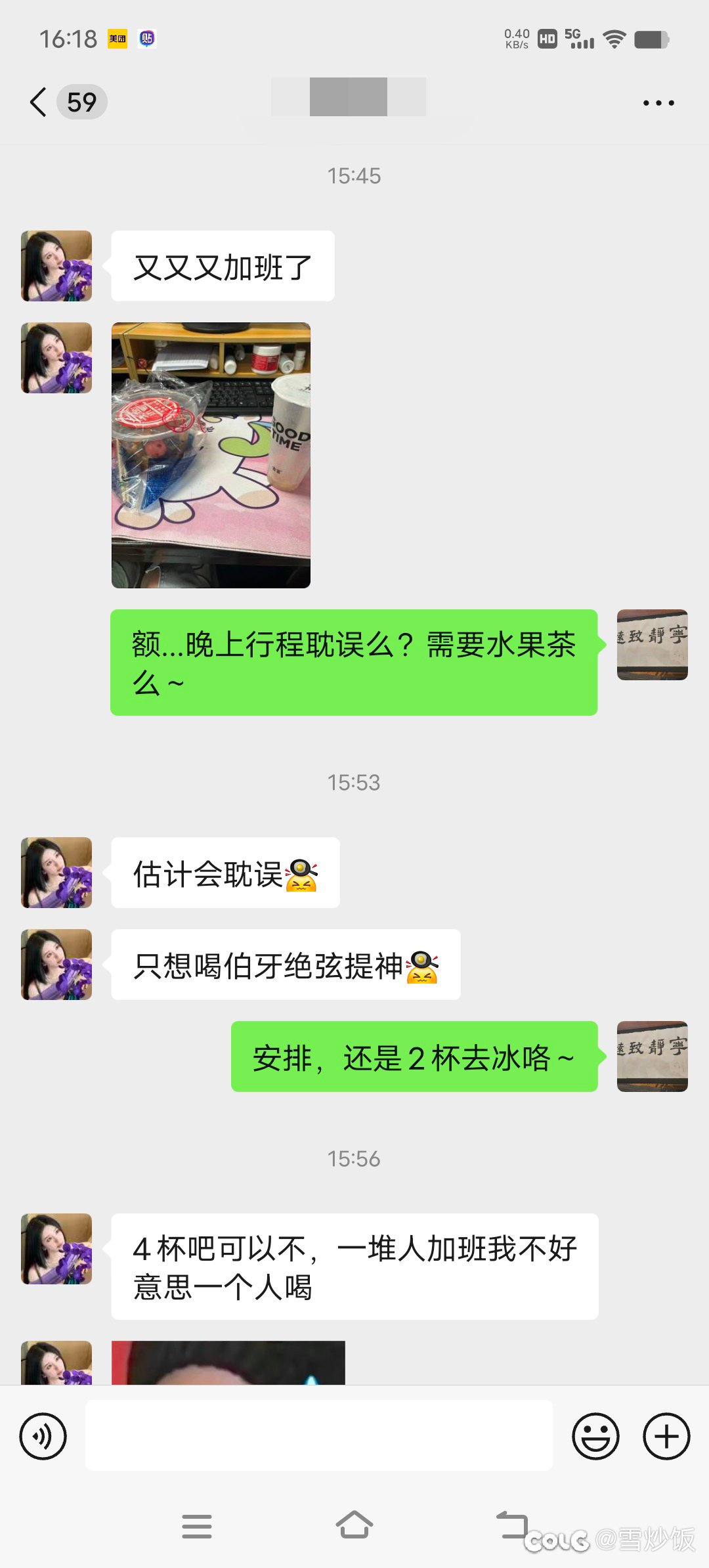 妹子喜欢伯牙绝弦，伯牙绝弦什么味道我都没尝过0-01
