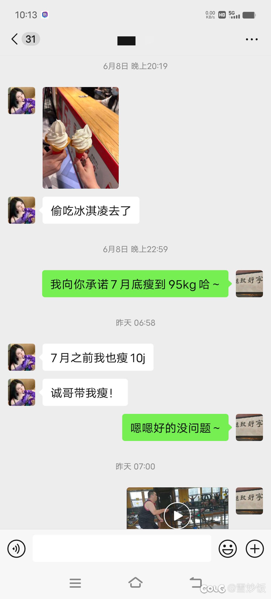 端午安康，女票管我叫哥哥了~1